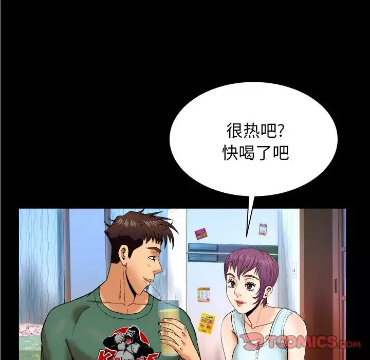 與嬸嬸的秘密第11話