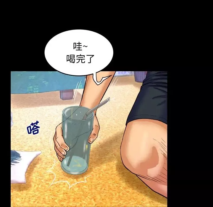 與嬸嬸的秘密第11話