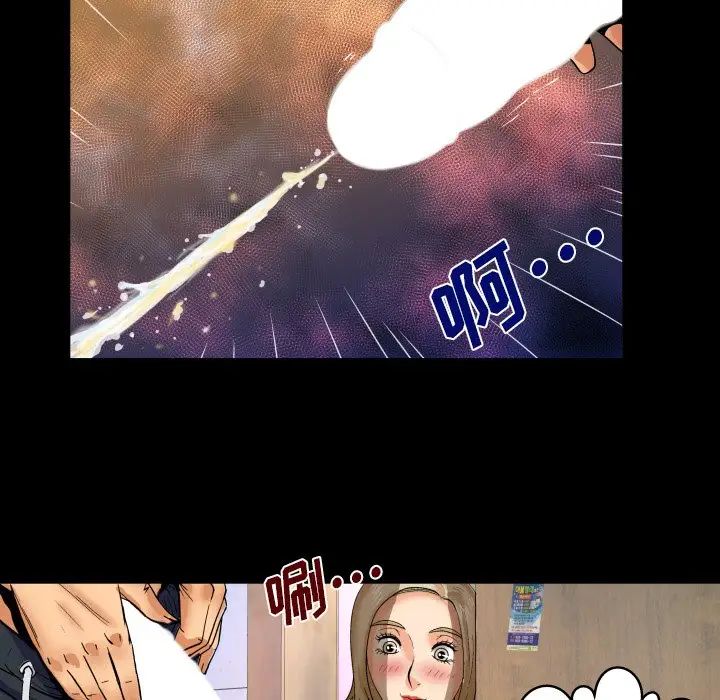 与婶婶的秘密第11话