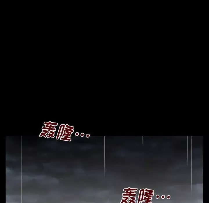 與嬸嬸的秘密第11話