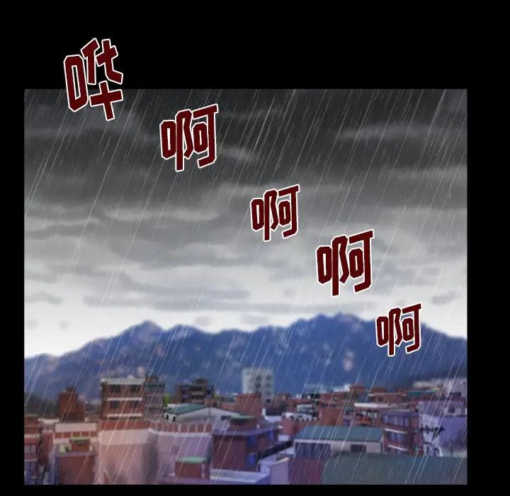 与婶婶的秘密第11话