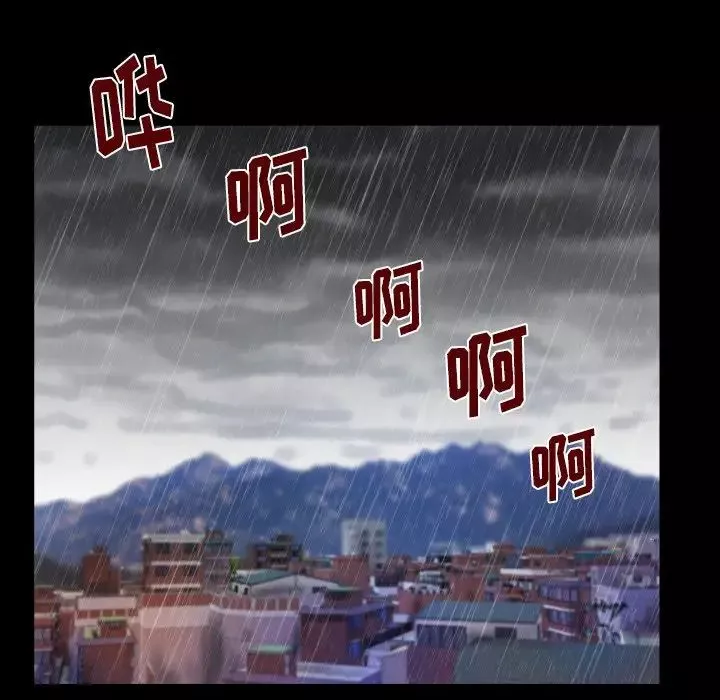 與嬸嬸的秘密第11話