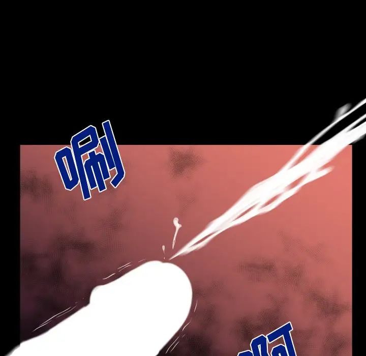 与婶婶的秘密第12话