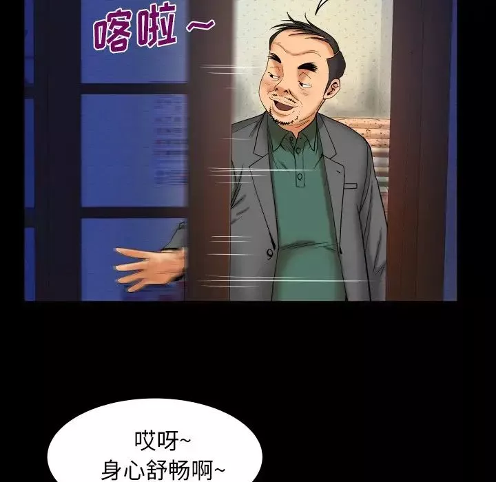 與嬸嬸的秘密第12話