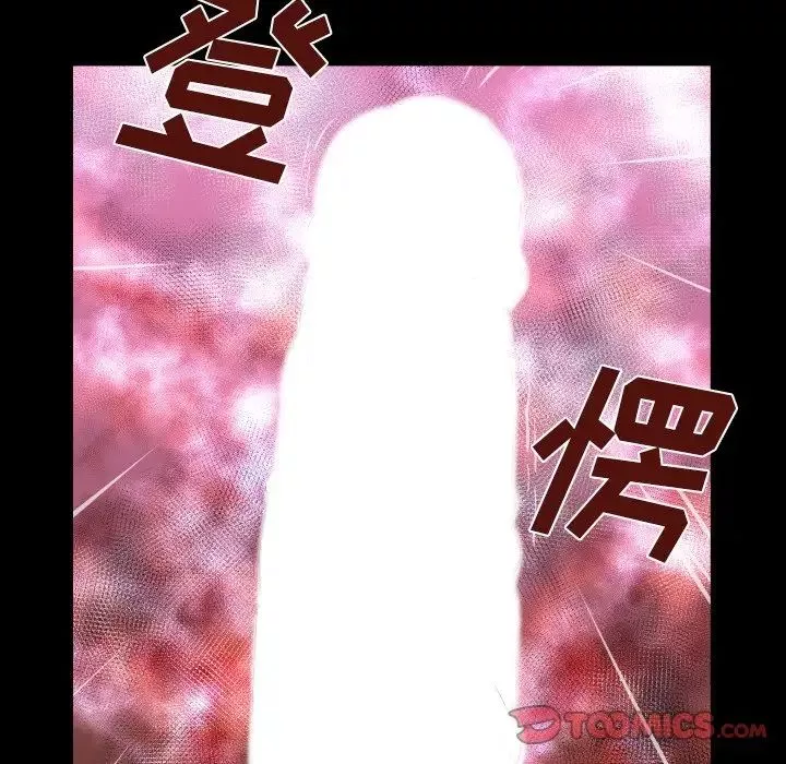 與嬸嬸的秘密第12話