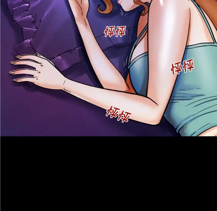 与婶婶的秘密第12话