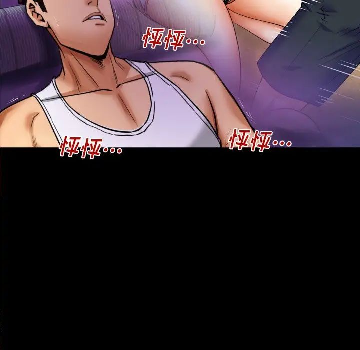 与婶婶的秘密第12话