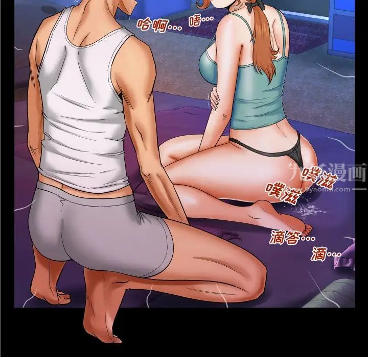 与婶婶的秘密第13话