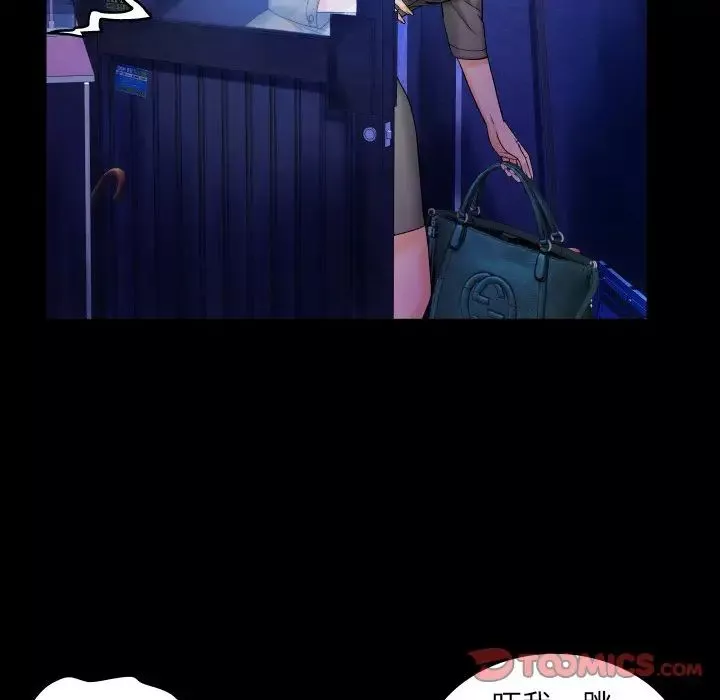與嬸嬸的秘密第13話