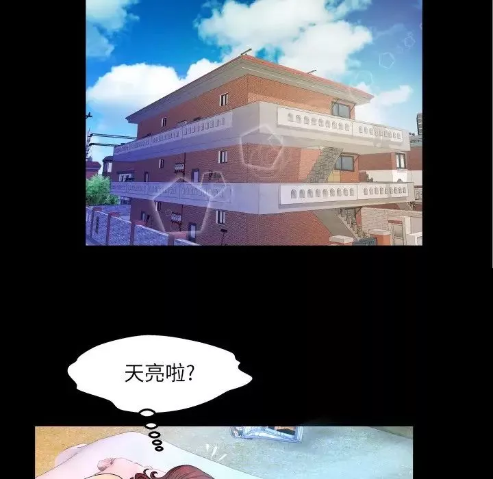 與嬸嬸的秘密第13話
