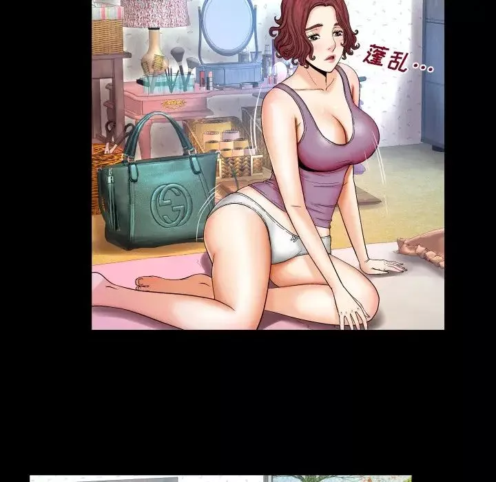 與嬸嬸的秘密第13話