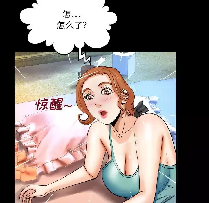与婶婶的秘密-第13话 - 图片 96