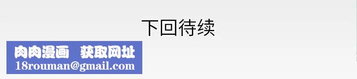 与婶婶的秘密第13话