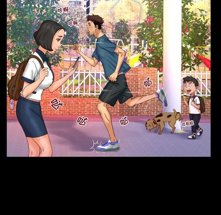 与婶婶的秘密第14话