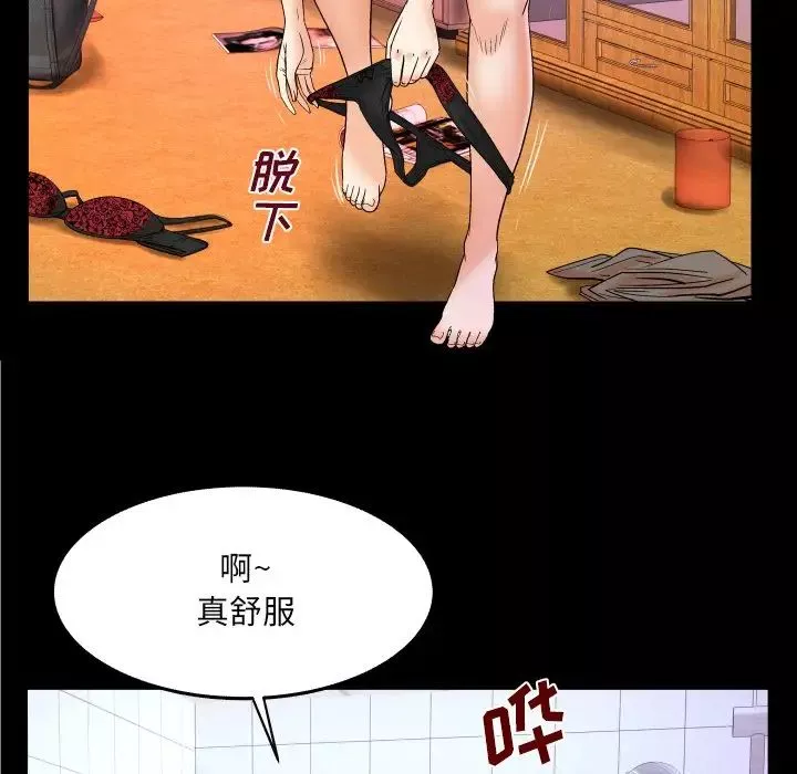 与婶婶的秘密-第14话 - 图片 28