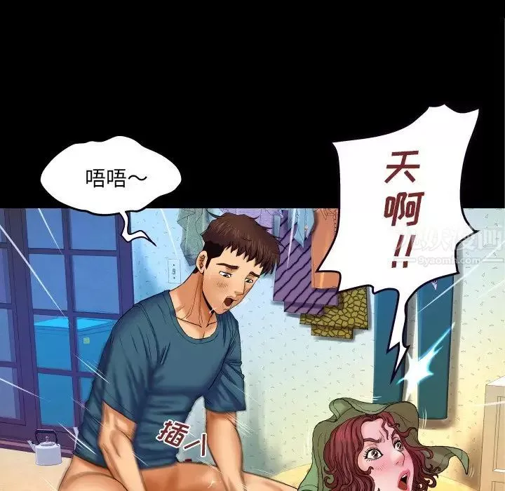 与婶婶的秘密-第14话 - 图片 49