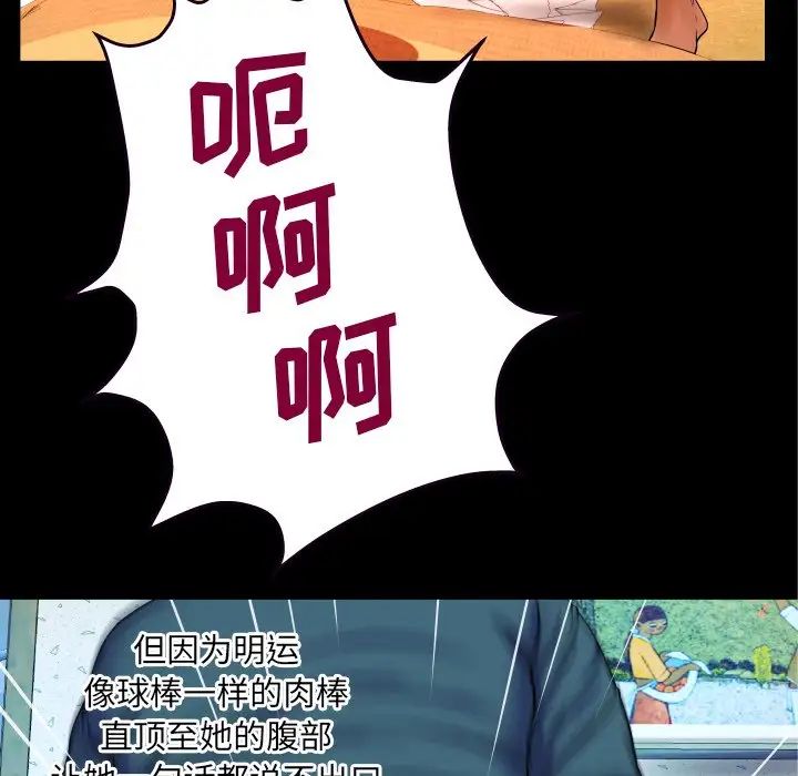 与婶婶的秘密第14话