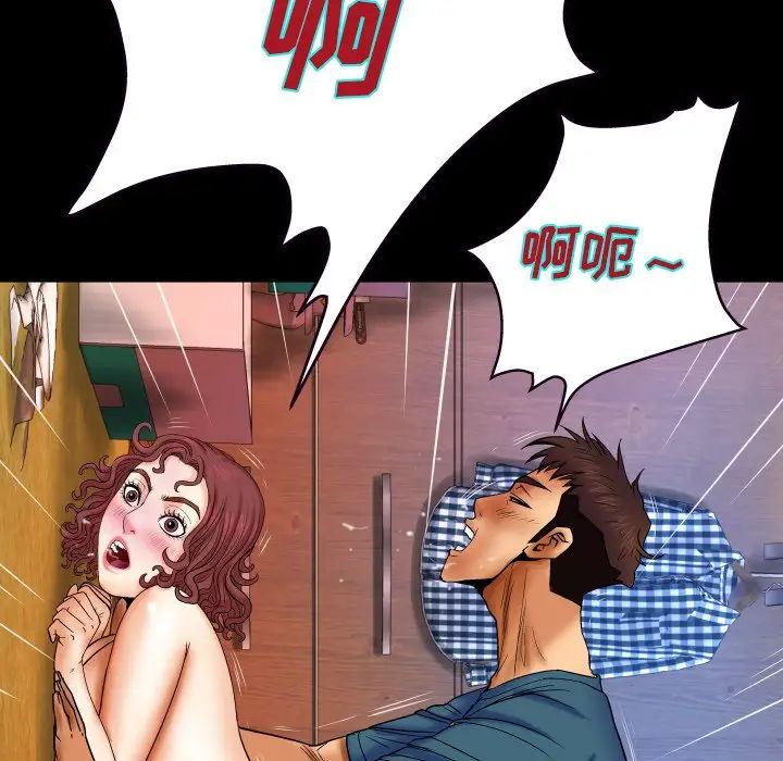 与婶婶的秘密第14话