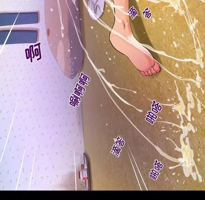 与婶婶的秘密-第14话 - 图片 71