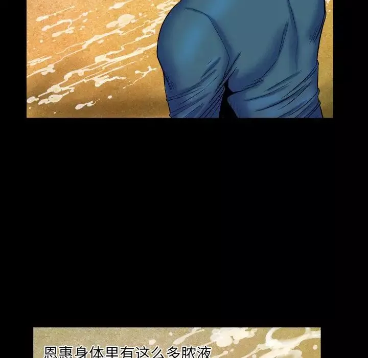 與嬸嬸的秘密第14話