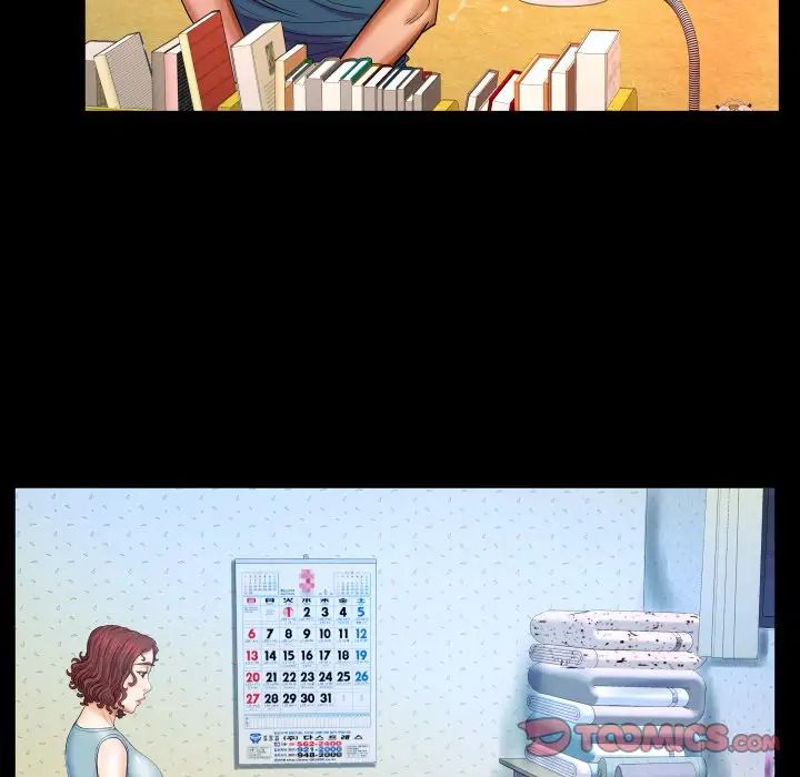 与婶婶的秘密第14话