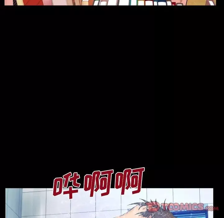 与婶婶的秘密-第14话 - 图片 94