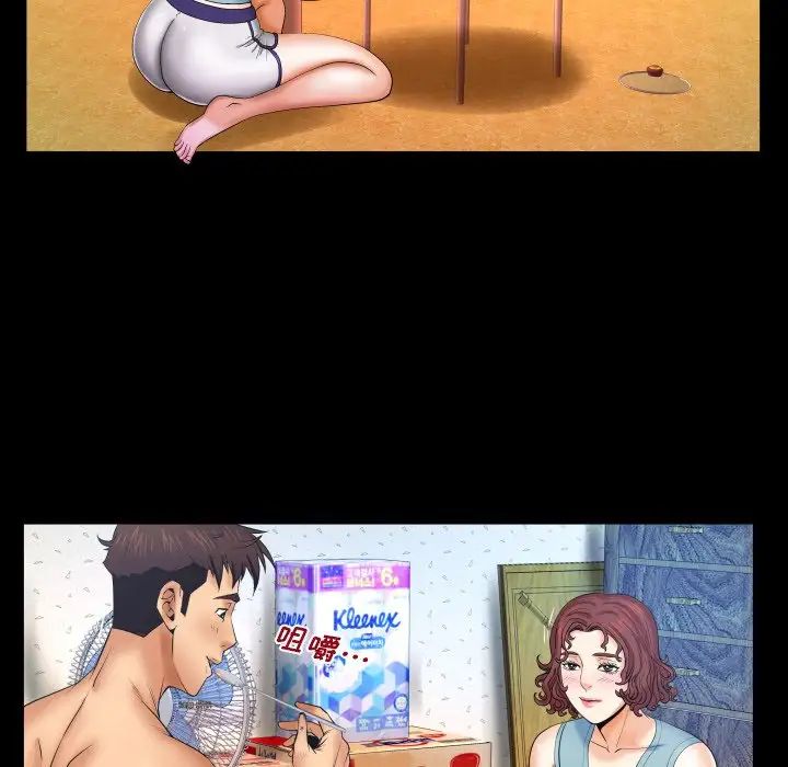 与婶婶的秘密第14话