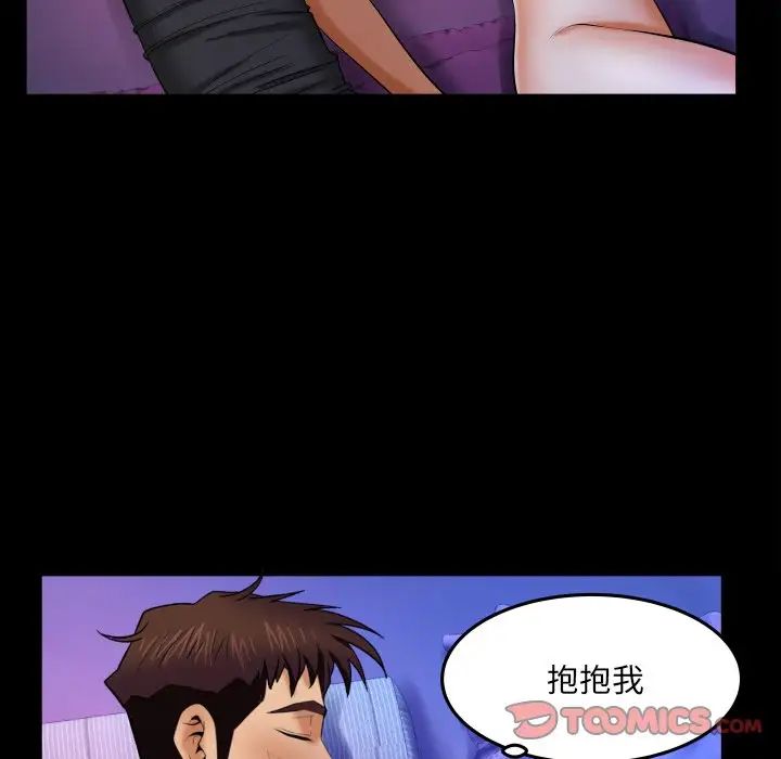 与婶婶的秘密第15话