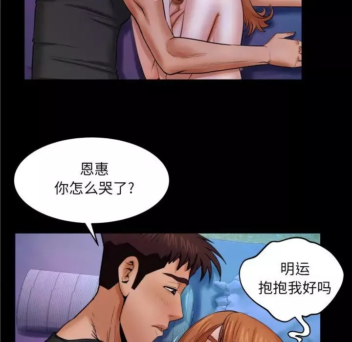 與嬸嬸的秘密第15話