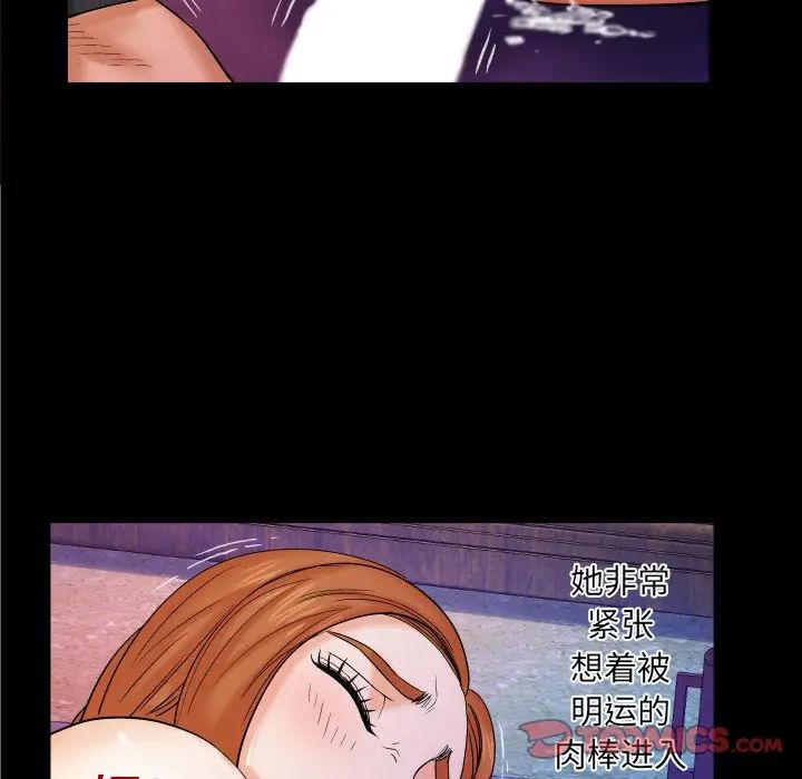 与婶婶的秘密第15话