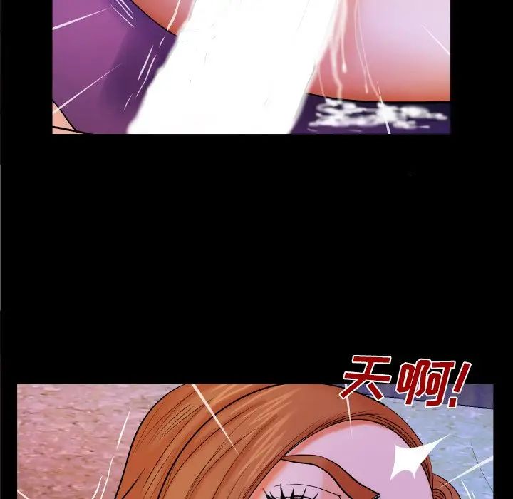 与婶婶的秘密第15话