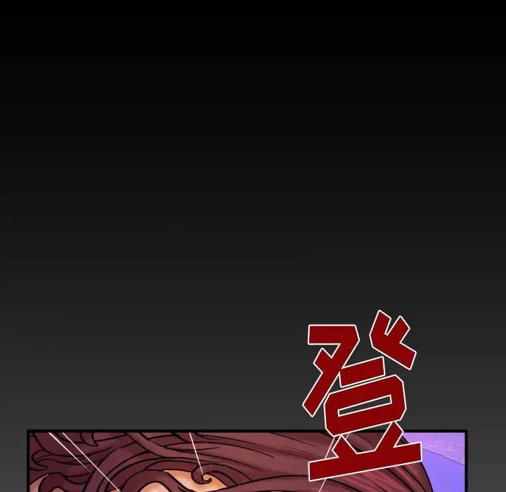 與嬸嬸的秘密第15話