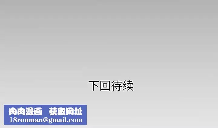 與嬸嬸的秘密第15話