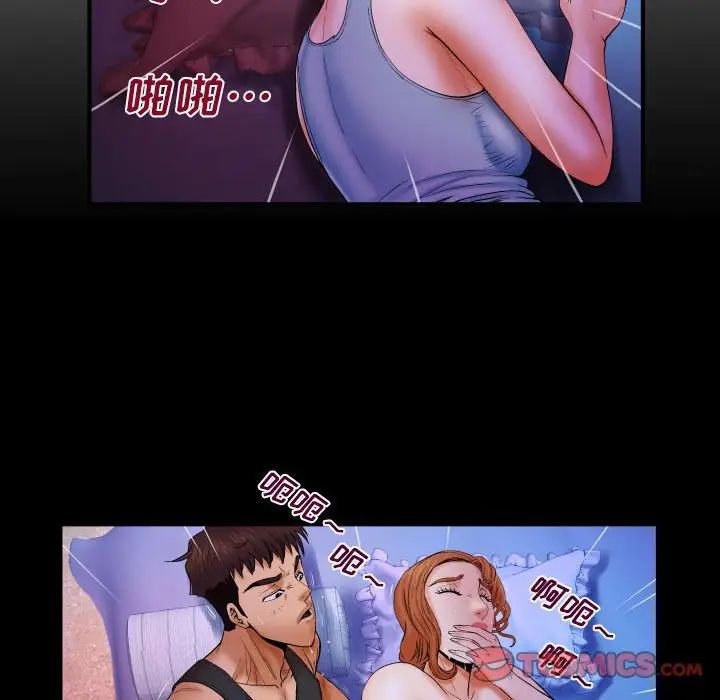 与婶婶的秘密第16话