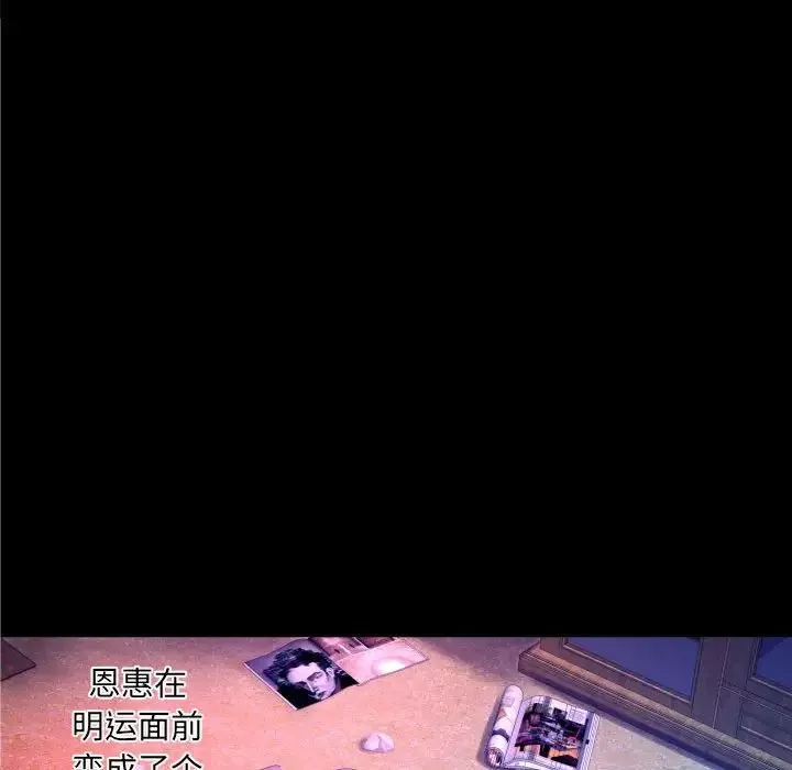 与婶婶的秘密-第16话 - 图片 35