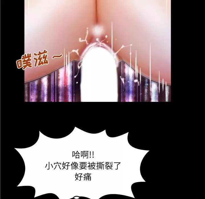 與嬸嬸的秘密第16話