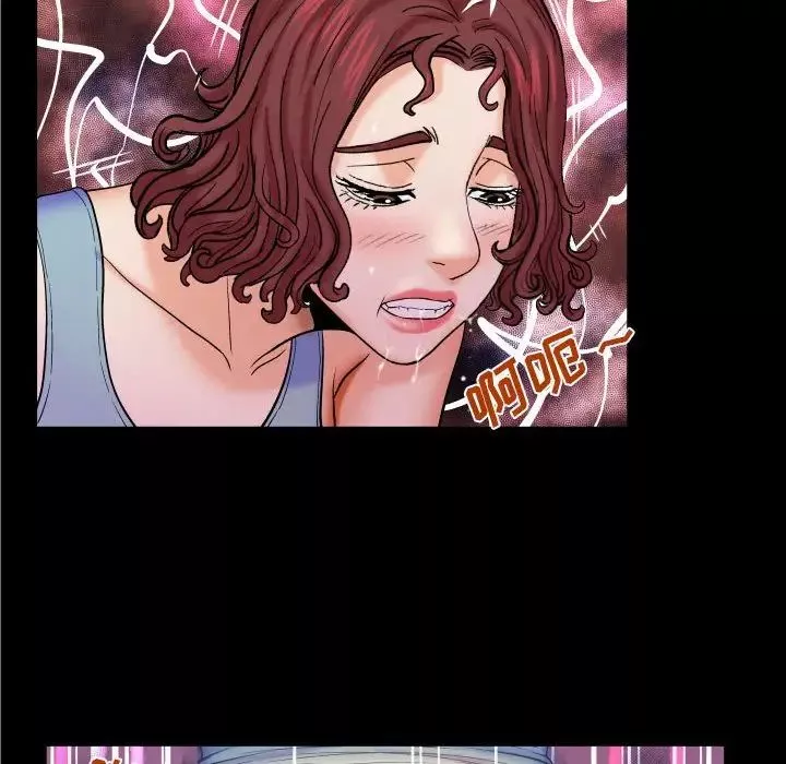 與嬸嬸的秘密第16話