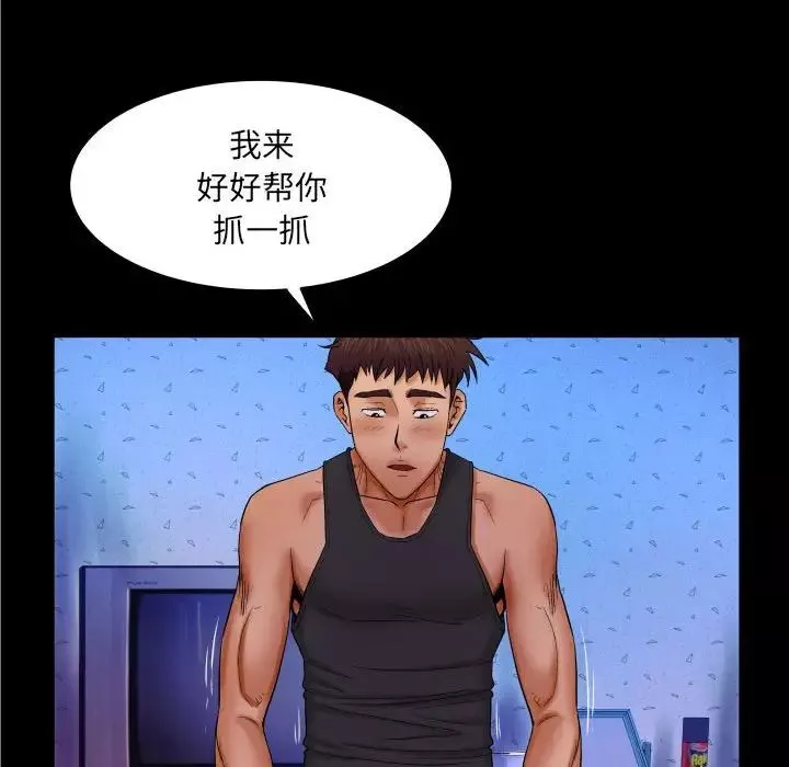 与婶婶的秘密-第16话 - 图片 68