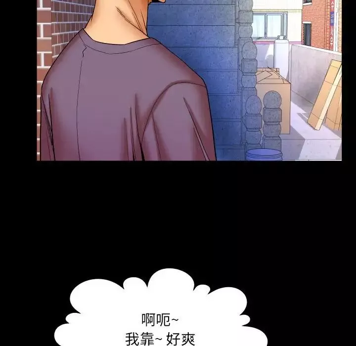 與嬸嬸的秘密第17話