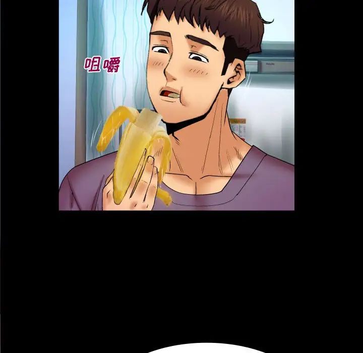 与婶婶的秘密第17话