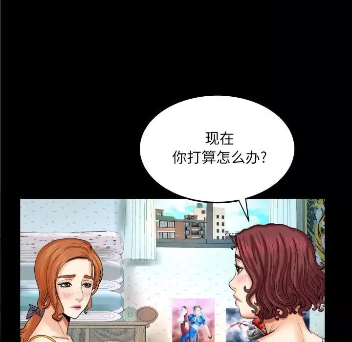 与婶婶的秘密-第17话 - 图片 45
