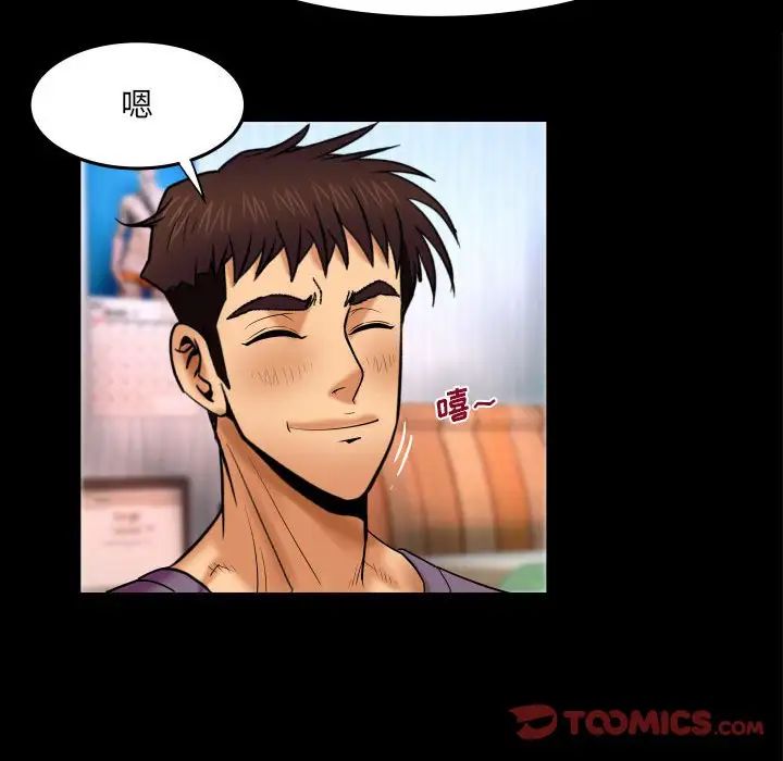 与婶婶的秘密第17话