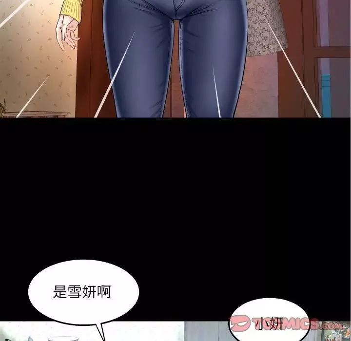 与婶婶的秘密-第18话 - 图片 34