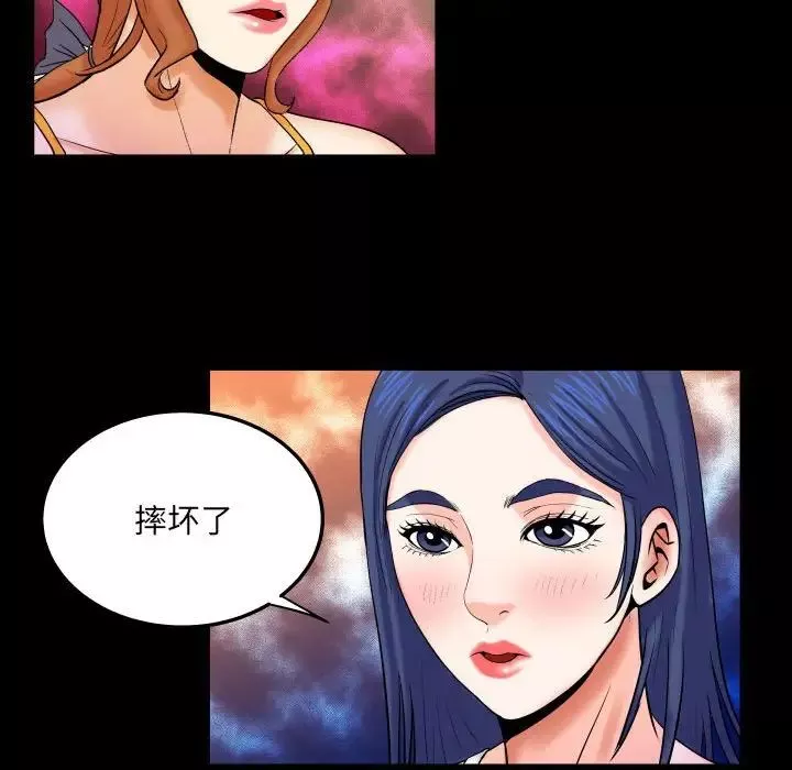 與嬸嬸的秘密第18話