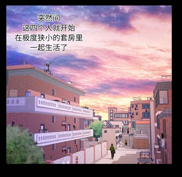 与婶婶的秘密第18话