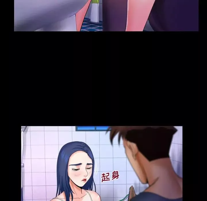 与婶婶的秘密-第18话 - 图片 56