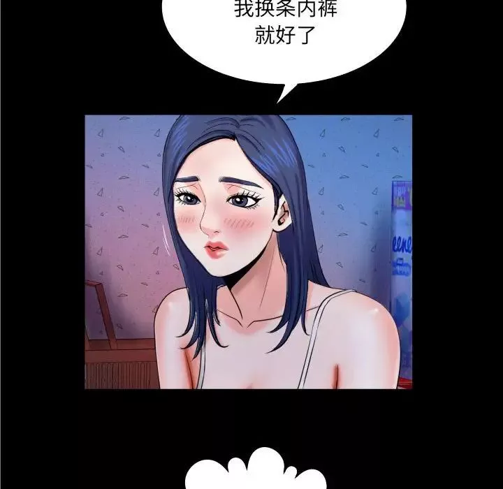 與嬸嬸的秘密第19話