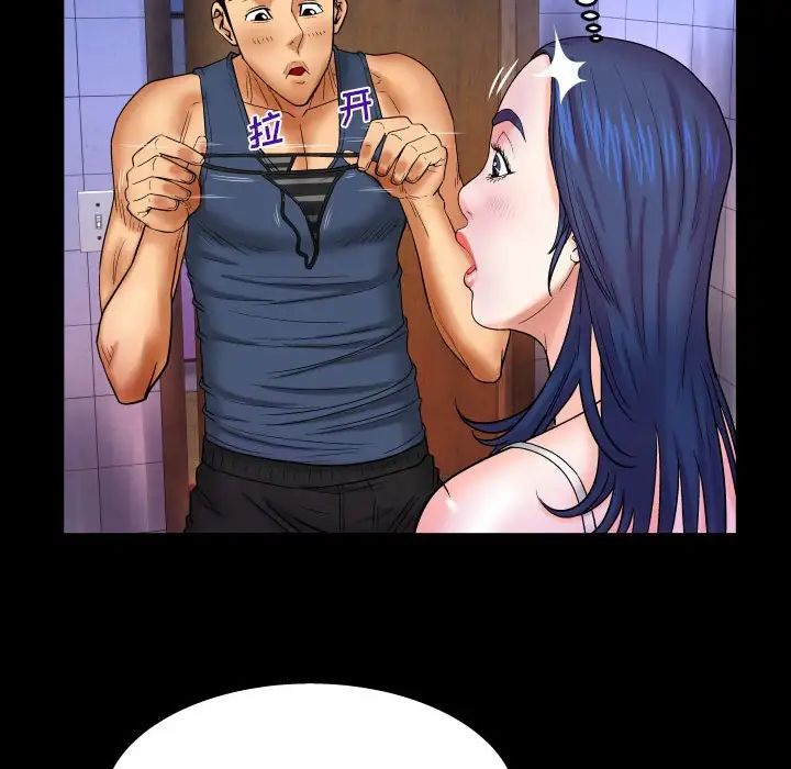 与婶婶的秘密第19话