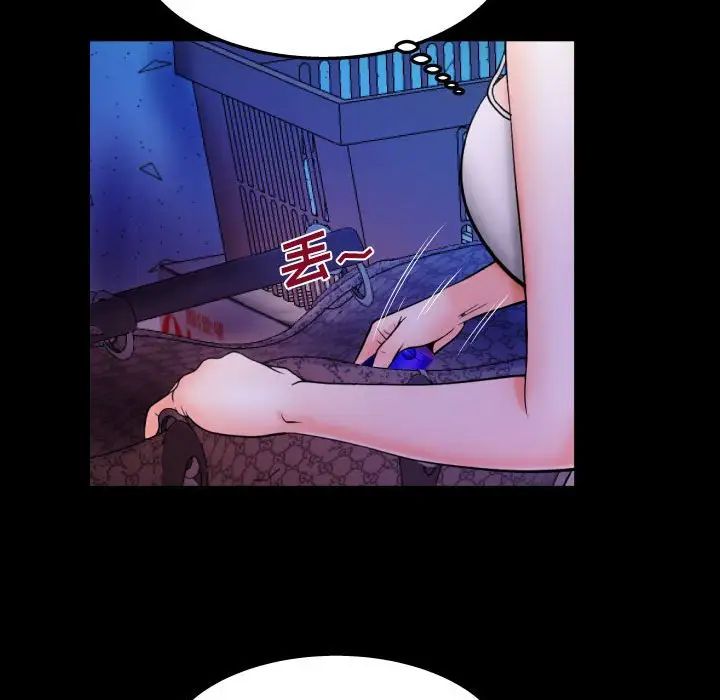 與嬸嬸的秘密第19話