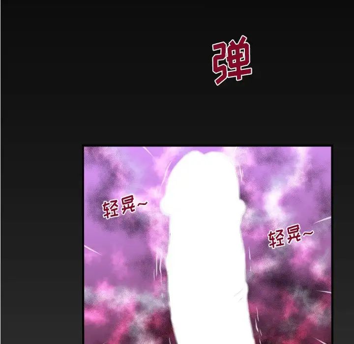 与婶婶的秘密第19话